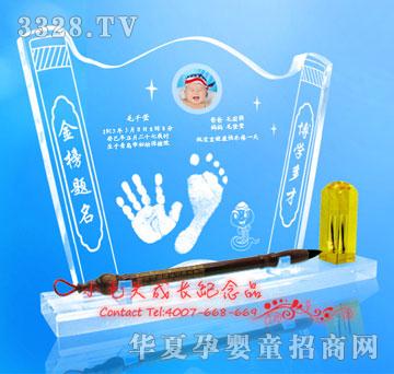 Сë�^����}��ˮ�����_ӡSJ-1309