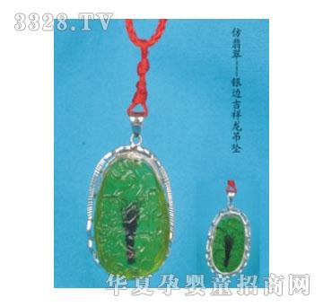 SA�ɐ۷�����y߅����������