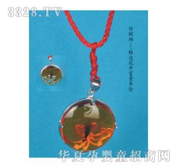 SA�ɐ۷������y߅�_�����F����