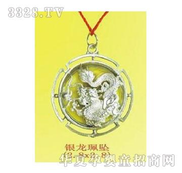 SA�ɐ��y���剋