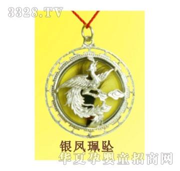 SA�ɐ��y�P�剋