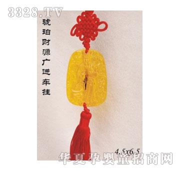 SA�ɐ�����ؔ(c��i)Դ�V�M(j��n)܇��