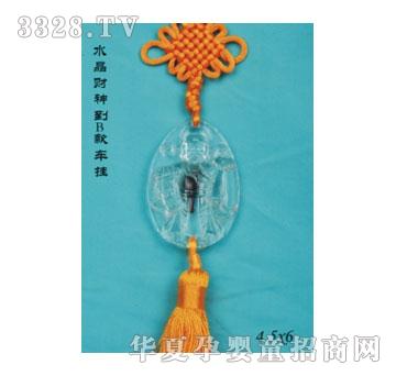 SA�ɐ�ˮ��ؔ(c��i)��B��܇��