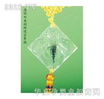 SA�ɐ�͸���p�~��ؔ(c��i)�M(j��n)��܇��