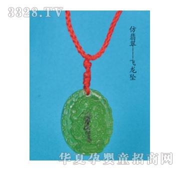 SA�ɐ۷�����w����