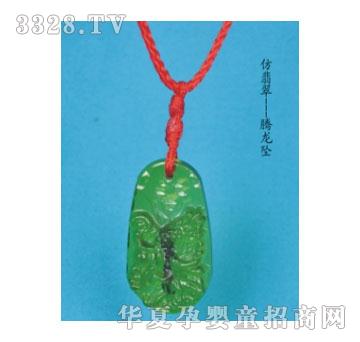 SA�ɐ۷�����v����