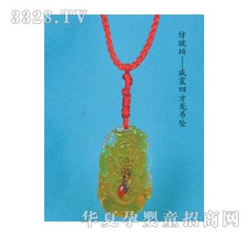 SA�ɐ۷����������ķ�������