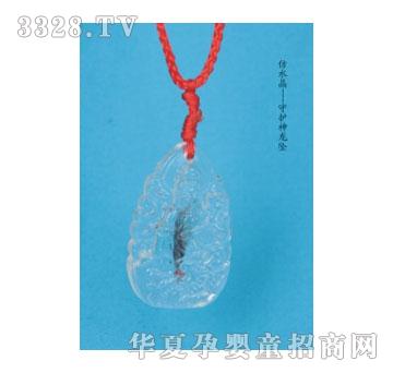 SA�ɐ۷�ˮ�����o(h��)������