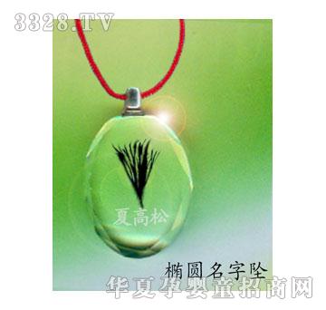 SA�ɐۙE�A���։�