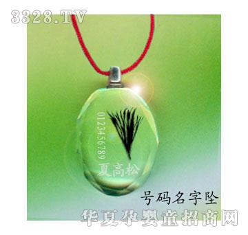 SA�ɐ�̖(h��o)�a���։�