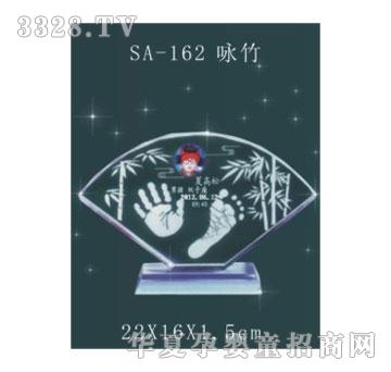 SA�ɐ�ԁ��ˮ������ӡ