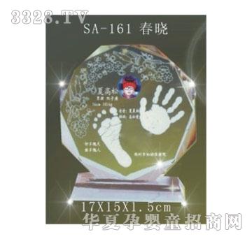 SA�ɐ۴���ˮ������ӡ