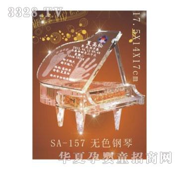 SA�ɐ۟oɫ���ˮ������ӡ