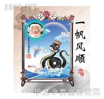 �n���ۋ�һ���L(f��ng)�̥ë�C