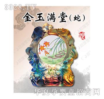 �n���ۋ����M�ã��ߣ�̥ë�C