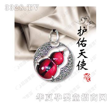 靚康愛嬰護(hù)佑天使胎毛墜