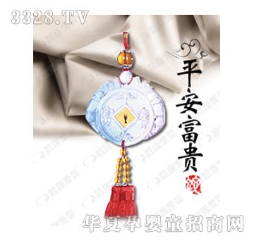 �n���ۋ�ƽ�����F܇��