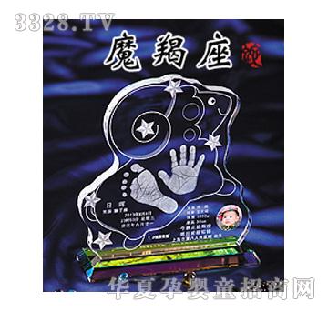 �n���ۋ�ħ��������ӡ