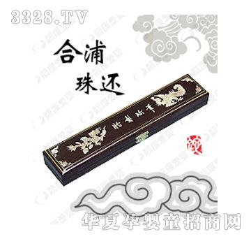 �n���ۋ������߀̥ë�P��