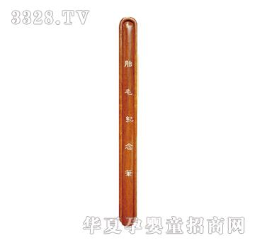 ���Ɍ�ؐ��ɫС���`