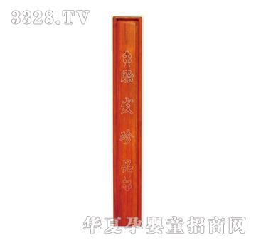 ���Ɍ�ؐ��ɫ����ľ�y�z�P��