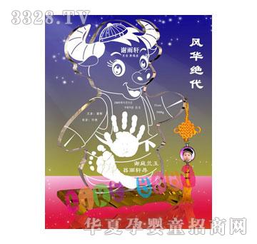 ��(��i)�����L(f��ng)�A�^������ӡ