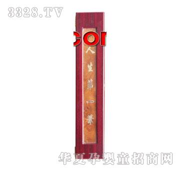 �������¼tľ������һ�P��