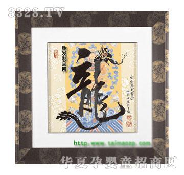 ���������⾧��ˮ�����_ӡ