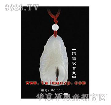 ������CZ-0508����^��̥ë��