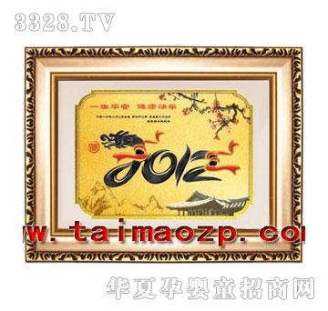 ������CH-0520�½�Ǭ��?zh��)�ë�?  border="0"  onload="AutoResizeImage(200,191,this);"/><span>������CH-0520�½�Ǭ��?zh��)��?/span></a></div></td>
                      
                        <td align="center"><div   id="om2omoo"   class="progd"><a href="/gongsi/sanchunhui/product/264624.html" target="_blank"><img src=