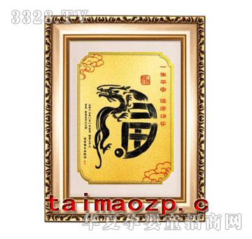 ������CH-0526�½�����?zh��)�ë�?  border="0"  onload="AutoResizeImage(200,191,this);"/><span>������CH-0526�½�����?zh��)��?/span></a></div></td>
                      
                        <td align="center"><div   id="mqqqqqm"   class="progd"><a href="/gongsi/sanchunhui/product/264637.html" target="_blank"><img src=