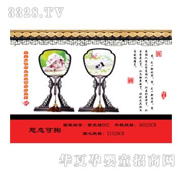 ͯ��ӡ�󺩑B(t��i)����̥ë��