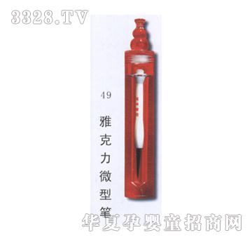 ͯ��ӡ���ſ���΢�͘OƷ̥ë�P