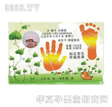 ͯ��ӡ��ɫͯ��-A����ӡ