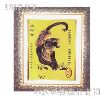 ���Ɍ�ؐ���L���У�������̥ë��