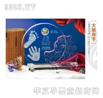 ����ؐ��չ����ˮ�����_ӡ