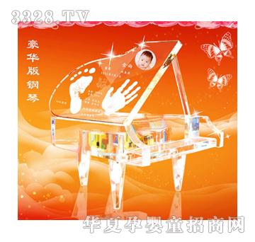 С���Ǻ��A��ٰ�ˮ������ӡ