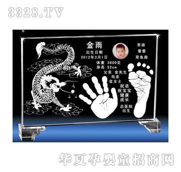 С���ǚ�ݻֺ�ˮ������ӡ