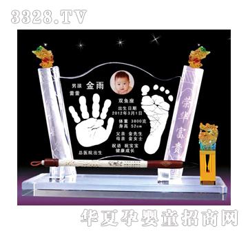 С���Ǡ�Ԫ������ˮ������ӡ