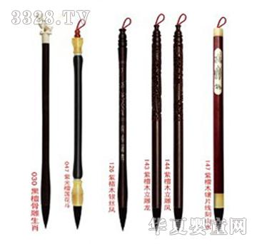 ���挚ؐ�������P�y�z