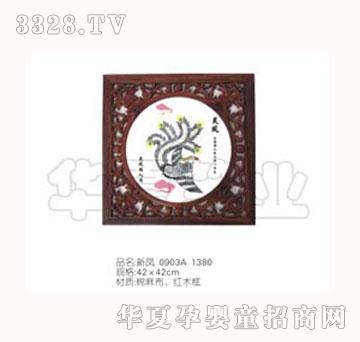 �A��ؐ��̥ë��TMH04