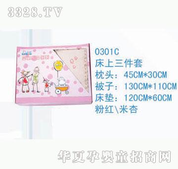 ��ʿ0301c������