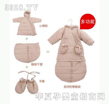 �Ų������÷���˯��