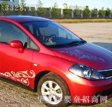 ӯ̩��˾܇�N�V��Ĥ