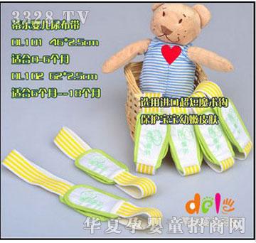 �٘�(l��)�򲼹̶����냺��Ʒ