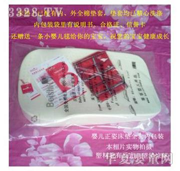 ؐ�mbeishi�냺���|