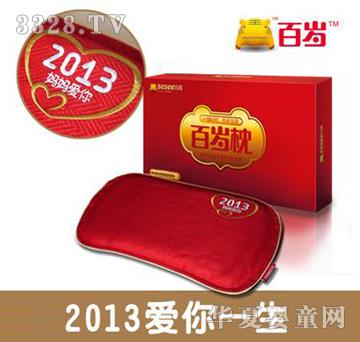 �ٚq��2013��Ʒ�냺������