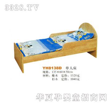 һ��YH8138D���˴�