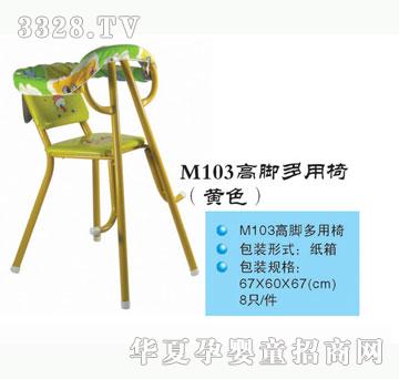 ���Ř�M103���_�����Σ��Sɫ��