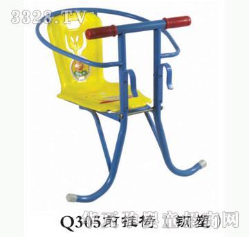 ���Ř�Q305ǰ���Σ���ܣ�